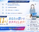 売上につながるLPデザインをオリジナルで制作します spデザイン込み！デザインのみのサービスです。 イメージ2