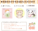 親しみやすい☘️ゆるかわ＊ゆるキャライラスト描ます ゆるかわ動物◎SNSブログアイコン･マスコットキャラクターに イメージ6