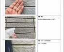 塗装屋さん向けお客様の提案資料を作成します 報告書、完成書類、見積書作成代行します イメージ2