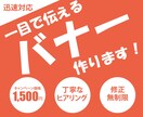 伝えたいことをしっかり伝えるデザインをお届けします ニーズにズレがないか事前にきちんと確認いたします イメージ1