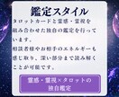 10分チャット|彼の本当の気持ちを教えます 霊感・霊視&タロット占いの独自鑑定で彼への恋の行方をお伝え イメージ3