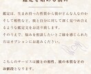 彼と貴方だけの取扱説明書♡幸せな未来に導きます パートナーと、より愛を深め合う四柱推命をお届けします イメージ3