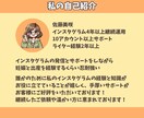 3か月インスタマンツーマン運用コンサルします 「土台作り」から「ファン化」まで！3ヶ月でインスタ運用力を！ イメージ4
