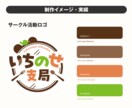 ロゴ制作【コーポレート・飲食店・カフェなど】します 【新事業・独立応援】コーポレート・サービスのロゴ制作 イメージ5