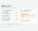 勤務表から勤務形態一覧表へ自動で転記します 介護・医療の事業所向け。毎月の手作業の書き写しをなくします イメージ6