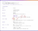 あの人の取扱説明書作成｜正しい取り扱い方法教えます トリセツで彼との関係をもっと楽にしませんか？ イメージ6