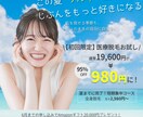 女性向け伝わるデザイン作成します 初めての外注も安心◎まずは気軽にご相談ください！ イメージ2