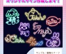 商用利用可！オリジナルサイン作成します 手描きのかわいいオリジナルサインを作成します イメージ1