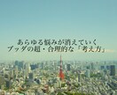 反応しない極意、教えます 世界最強&最古の「メンタルトレーニング」 イメージ1