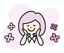 話し相手募集してます 私とLINE感覚で1週間話してくれる方いませんか？ イメージ1