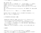 Googleマップの新着店舗を自動通知します 新規オープンの美容室・サロン・店舗を毎朝あなたのLINEに イメージ1