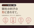 Excelから電子印鑑画像を一括作成します 御社の判子の形に合わせて、社員全員分を一括で イメージ1