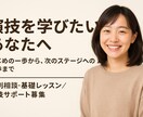 演技を教えたり、演技の悩み聞きます 演技で悩むのは成長してる証。ひとりで抱えず話してみませんか。 イメージ4