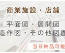 vectorworksで意匠図面を作成いたします 各図面・詳細図作成、トレース、手書き図面CAD化等 イメージ1