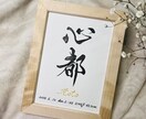 生まれた日の想い☆唯一無二の命名書に仕立てます 2Lサイズ お七夜 お宮参り ニューボーンフォト イメージ2
