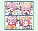 １個1500円！配信用スタンプ制作します 文字なし差分無料！影・ハイライト有の丁寧なキャラクター制作！ イメージ6