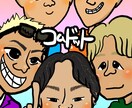 気持ちを込めて手描きで似顔絵描きます 手描きだからこそ伝わる『気持ち・思い』プレゼントしませんか？ イメージ5