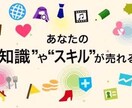 資金0で信頼できる副業で簡単に1万円以上が稼げます 難しい事が苦手な方でもできる♪お金を稼ぐ究極の継続収入 イメージ2