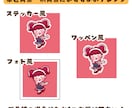 親しみ感◎ゆるかわいい〜イラストお描きします 丁寧にヒアリング、心を込めて制作させて頂きます。 イメージ5
