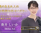 艶のある大人女性ボイスを魅力的に演じます 母親、悪役、おばさまもお任せください！ イメージ1