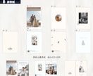 ６８種類全ページ納品！プロフィールブックを作れます 作りながらページ選択◎ 旅・日常・想いを一冊に｜初心者もOK イメージ4