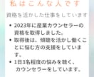 5回分　産業カウンセラー実技試験の練習ができます 私が60分間クライエント役、振返りもさせて頂きます。 イメージ2