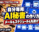 1動画3案｜惹きつけるサムネイル最短翌日作成します A/Bテストに最適！最短翌日納品でCTR(クリック率)最大化 イメージ1