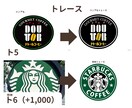 画像を美しい仕上がりのベクターデータ化致します ご用意頂いたデータをトレース致します。 イメージ4