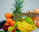 あなたと、お相手の相性、占います 20年以上の実績有り、あなたとお相手の相性を鑑定致します。 イメージ4