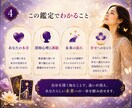 この恋どうする？本音とこれからを読み解きます 本音とこれからが見えて、安心して無理のない一歩を選べます イメージ4