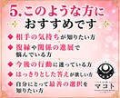 断易で相手の気持ちを鑑定します 相手の気持ち｜本当の想い｜恋の未来｜行動のタイミング イメージ6