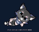 SNSアイコンに！かっこかわいい動物キャラ描きます ストリート系！かっこかわいい動物キャラ作成｜修正無制限 イメージ10