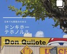 インスタグラム格安で運用します インスタグラムの運用格安で承ります イメージ1
