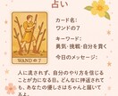 あなたの未来を楽しく明るく一緒に考えます 占いと癒しでこころをふわっと軽くする場所 イメージ5