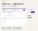 小テストをGoogleフォームに入力します 10問まで5,000円。採点設定と動作確認つき イメージ2