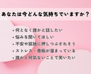 スピリチュアルな話であなたをプラスに傾けます 引き寄せ・スピ・現実創造・宇宙の法則を使ってお悩みを解決！ イメージ3