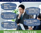 実績50社超｜御社のSDGsページを0から作ります 自社の活動・想いを信頼されるWebページ・文章に落とし込み！ イメージ2