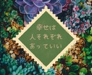 あなたの魂が決めてきた人生の設計図を読み解きます 生まれる前に決めてきた使命を知るためのスピリチュアル鑑定 イメージ2