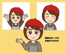 似顔絵師があなただけのゆるカワアイコンお描きします 商用OK！ブログやサイト、SNSににいろどりを！ イメージ3
