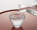 お酒大好きな私が、お酒での失敗お話聞きます 記憶がない。友達に手を出してしまった。聞いてスッキリさせます イメージ5