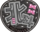 ぷくぷく3D風うちわ文字データ｜即納対応します お名前・ファンサ対応／印刷郵送OK イメージ5