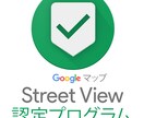 360度カメラで撮影します グーグル認定フォトグラファーとしてグーグルマップにも！ イメージ2