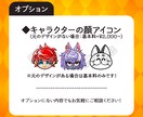 アイテム･アイコンイラスト制作を承ります あなたが作る世界をお手伝いいたします！ イメージ6