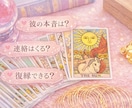 現役看護師が彼の本音占います 感情を整理しながら未来へのヒントをお伝えします。 イメージ1