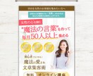 Canvaでインスタ画像・広告バナー等を制作します ５回まで修正無料で対応します！ イメージ3