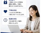 採用担当者に響く志望動機を一緒に作成します 「￼ 採用担当者に響く志望動機を作成します」 イメージ8