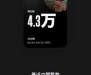 SNS集客・スカウト用DMを作成しますます 返信率アップを目指した文章をご提案します イメージ1