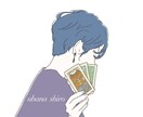 タロット×心理学で恋愛占い♡お悩みを鑑定します 片思い/復縁/不倫なんでも◎相手の気持ち•アドバイスを鑑定 イメージ3