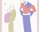 着物・袴・浴衣などの和服絵の確認をします 「これで描けてるの…？」と気になる方に。さくっとチェック！ イメージ7