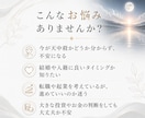 一生使える天中殺期間トリセツ鑑定書を作成します いつ訪れるか、どう過ごすか、何を避けるべきか分かる完全ガイド イメージ2